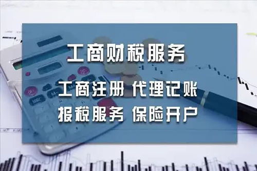 高淳区小规模企业主必读 五家“工厂直销”模式代理记账服务商深度横评