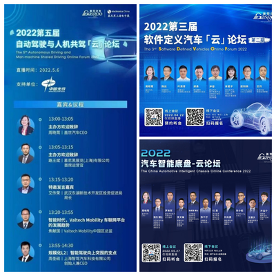 开启“云服务”新时代 盖世汽车招生辅助服务的创新之路